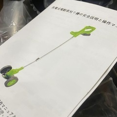 ラスト1点　草刈り機 草刈機 充電式 電動 コードレス 大容量　マキタバッテリーの画像