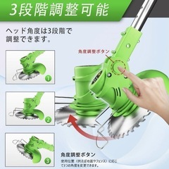 ラスト1点　草刈り機 草刈機 充電式 電動 コードレス 大容量　マキタバッテリーの画像