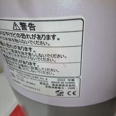 美品2022製　生ごみ処理機 パリパリキューブライト アルファ PCL-33の画像
