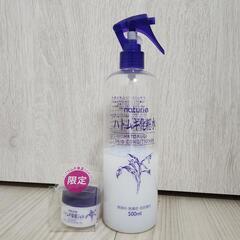 スキンケア お試し 化粧水 乳液 洗顔 クレンジング パック LITS CALAMEE ラロッシュポゼ アクネスラボ ロゼット ゴマージュ 角質 ピーリングの画像