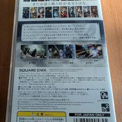 ファイナルファンタジーの画像