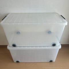 衣装ケース　2個セット
