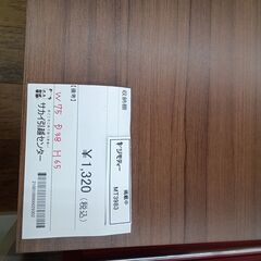 ★ジモティ割あり★  収納棚 ブラウン H65×D38×W75 ...