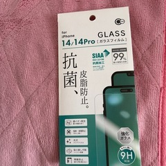 ガラスフィルムの画像