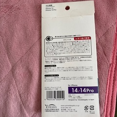 ガラスフィルムの画像