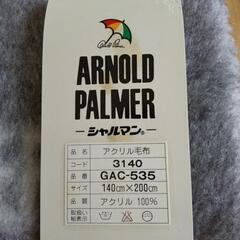 アクリル毛布　シングルサイズの画像