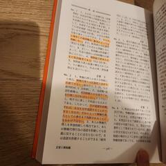 8/31まで 公務員 試験 対策 本 問題集 参考書 勉強 の画像