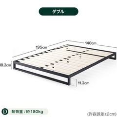 ZINUSダブルフレームとマットレスの画像