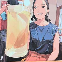 【酒飲み限定】飲み友募集🍻