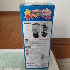 ガム ロング ガシャマシーンカラフルボール ガチャガチャの画像