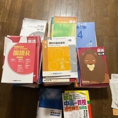 無料で譲ります！小5四谷大塚テキスト
の画像