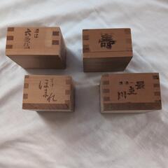 一合升