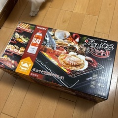 イワタニ炉端焼き器炙りや2 カセットコンロの画像