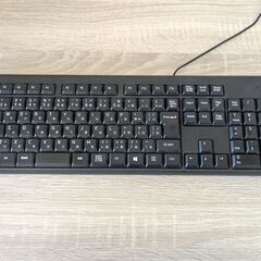 有線キーボード