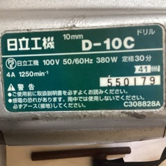 工具の画像
