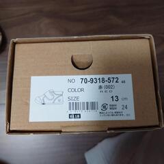 ミキハウス（ホットビスケッツ）13センチ　ファーストシューズの画像