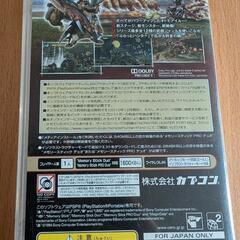 モンスターハンター3の画像