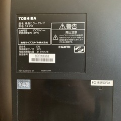 TOSHIBA REGZA液晶テレビ 32インチ　32S10の画像