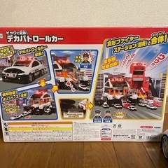 トミカ　デカパトロールカーの画像