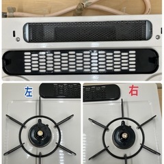 2022年🔥パロマ🔥PA-370WHA-L  ガステーブル ガスコンロ 都市ガス 🟢の画像