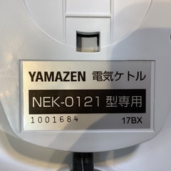 【リサイクルサービス八光】2021年製　ヤマゼン YAMAZEN 電気ケトル NEK-0121-Wの画像