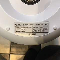【リサイクルサービス八光】2021年製　ヤマゼン YAMAZEN 電気ケトル NEK-0121-Wの画像
