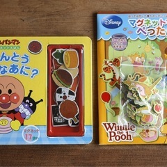 マグネットえほん　アンパンマン  くまのプーさん