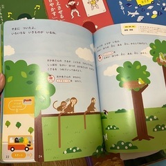 ちゃれんじ　ぽけっと 本　の画像
