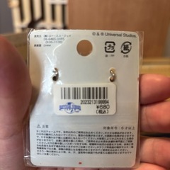 キーホルダー（ユニバ）の画像