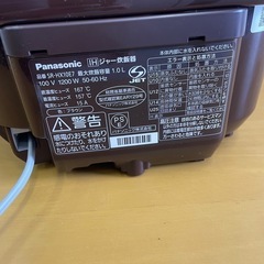 【決まりました】☆IH炊飯ジャー Panasonic SR-HX10E7-T 2020年製