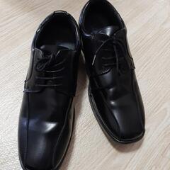 [取引中]　革靴　26.5cm