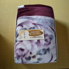アクリル二重毛布②　シングルサイズ
