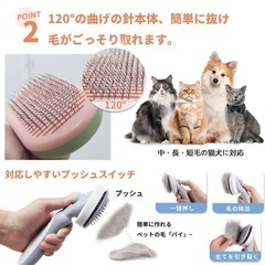 犬 猫 ブラシ 犬 ブラシ ペット用 スリッカーブラシ [プロトリマー監修]の画像