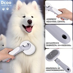 犬 猫 ブラシ 犬 ブラシ ペット用 スリッカーブラシ [プロトリマー監修]の画像