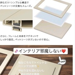 トイレトレー