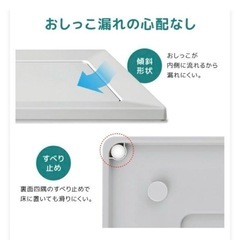 トイレトレーの画像