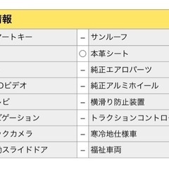 6482 タント L  H23年式 キーレスエントリーの画像
