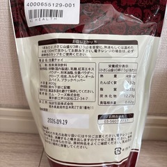 生姜チャイ　生姜茶の画像