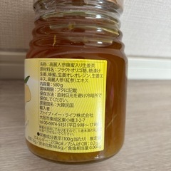 生姜チャイ　生姜茶の画像