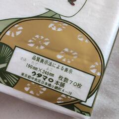 お化粧紙　歌麿20点の画像