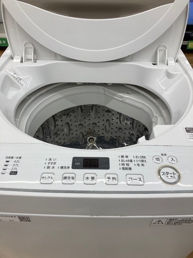 トレファク高槻店】安心の6ヶ月間保証！取りに来られる方限定！SHARP 