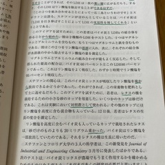 2019 電気通信大学　赤本の画像