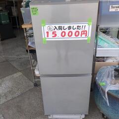 ★ 冷蔵庫 2019年製 126L AQR-13H