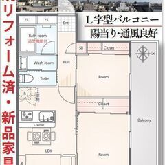 💞2駅2路線利用可！2駅とも徒歩10分圏内✨最上階角部屋！南向き...