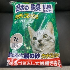 新品未使用品  猫砂  アイリスオーヤマ