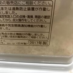 CORONA/コロナ 石油ストーブ 2017年製 FH-G3217Y 暖房 木造9畳 鉄筋12畳 札幌 東区の画像