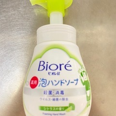 ビオレ 泡ハンドソープ 空容器