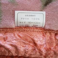 アクリル二重毛布①　シングルサイズの画像