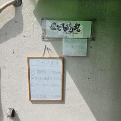 初心者の方でも大丈夫！の画像