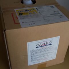 【CA-1100】雑菌・ウイルス・悪臭などの分解除去の画像